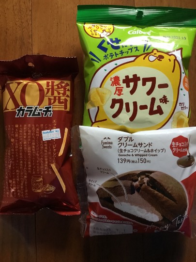 ドンキ ロピア 雑談38 コストコ通掲示板