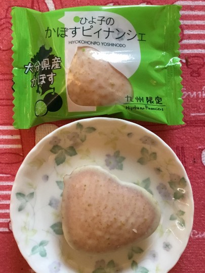 ★ドンキ♡♡ロピア 雑談37★