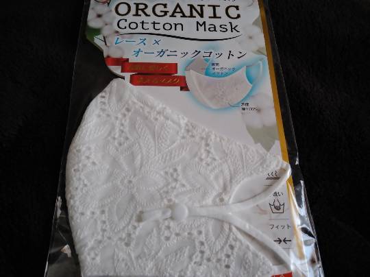 ★ドンキ♡♡ロピア 雑談35★