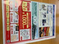 6月27日(日曜日)　守山倉庫店｜今朝１週間ぶりにガソスタに給油に行きまし...