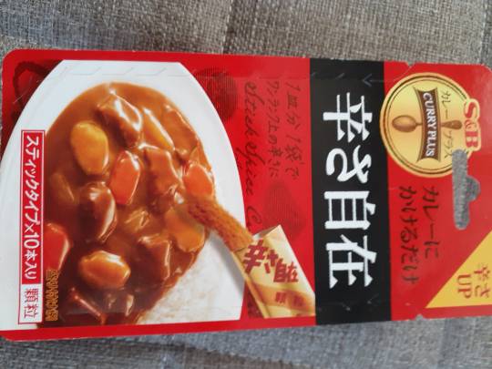 マスク同窓会詰所兼ニューフェイス歓迎所26(笑顔になる場所)