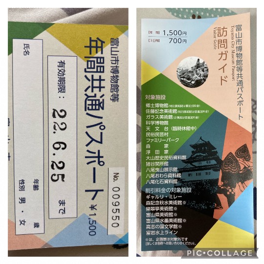 あつまれ‼︎雑談&amp;ゲーム好きの森　season２＃３　あ〜した天気にしておくれ〜♪♪