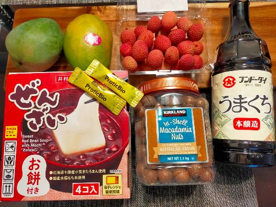 6月24日(木曜日)　広島倉庫店｜オイコスヨーグルトあれば行きたいなと思う...