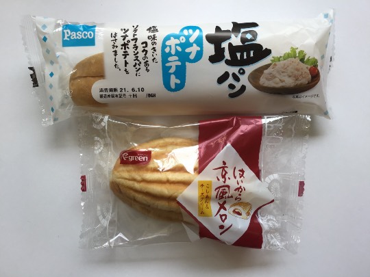 ★ドンキ♡♡ロピア 雑談35★