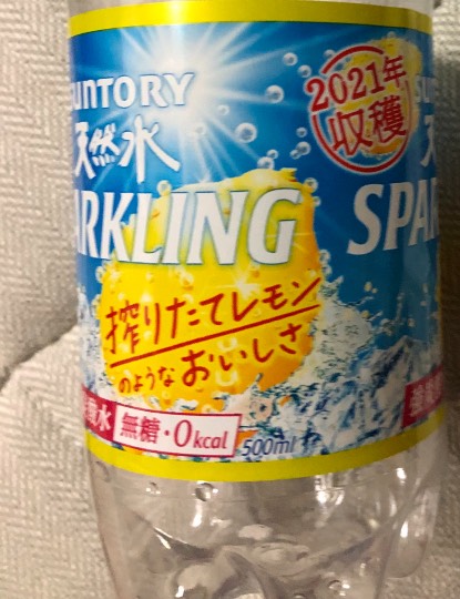 ★ドンキ♡♡ロピア 雑談37★