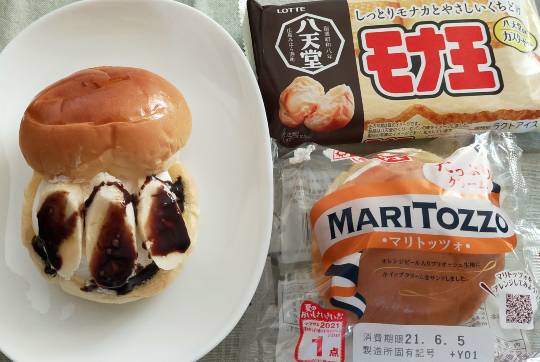 ★ドンキ♡♡ロピア 雑談34★