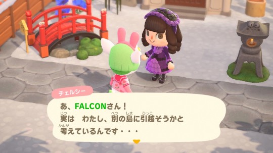 あつまれ‼︎雑談&ゲーム好きの森 season2#3 あ〜した天気にしておくれ〜♪♪