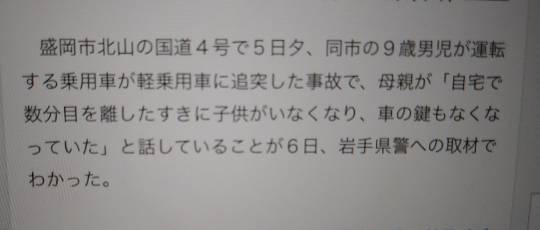 ★ドンキ♡♡ロピア 雑談35★