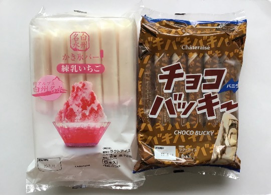 ★ドンキ♡♡ロピア 雑談37★