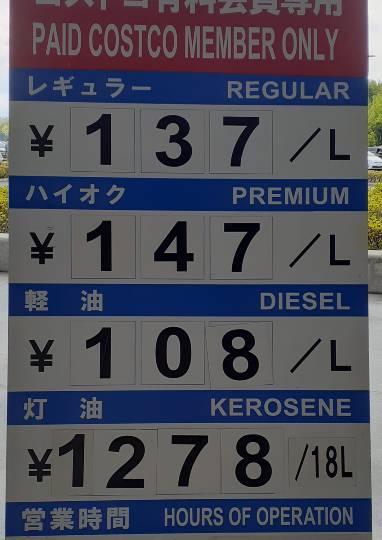 6月14日(月曜日)　和泉倉庫店｜朝イチ行ってきました♪
◆今日は献血車...