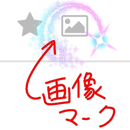 雑談お絵描き部❾　画像関係よろず