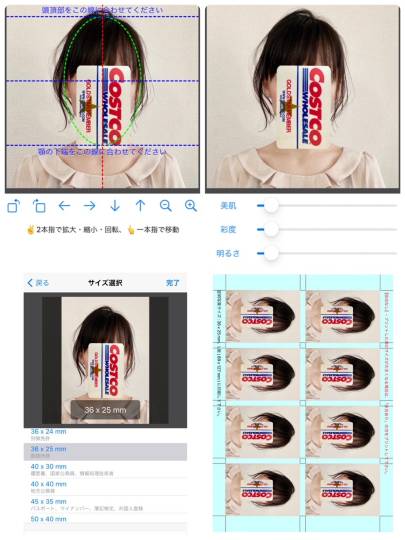 あつまれ‼︎雑談&amp;ゲーム好きの森　season２＃３　あ〜した天気にしておくれ〜♪♪