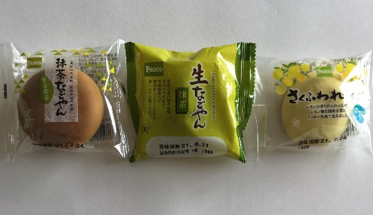 ★ドンキ♡♡ロピア 雑談34★