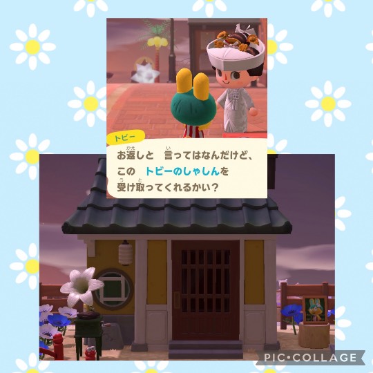 あつまれ‼︎雑談&ゲーム好きの森 season2#3 あ〜した天気にしておくれ〜♪♪