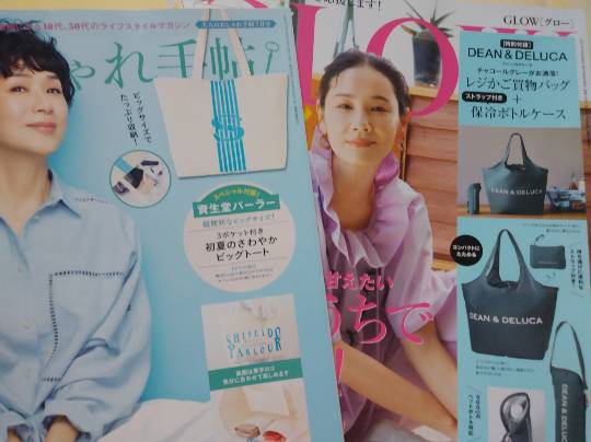 ★ドンキ♡♡ロピア 雑談38★