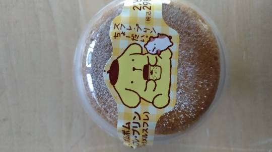 EGG'S CAFE 　Cha 茶 ちゃ♪