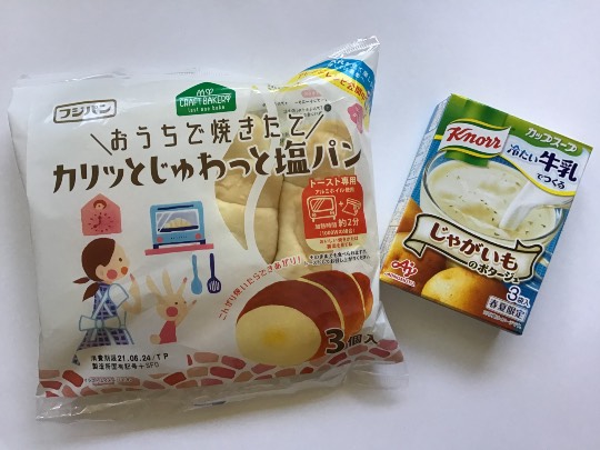 ★ドンキ♡♡ロピア 雑談37★