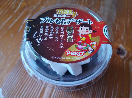 ★ドンキ♡♡ロピア 雑談35★