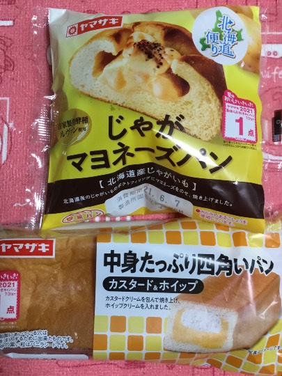 ★ドンキ♡♡ロピア 雑談35★