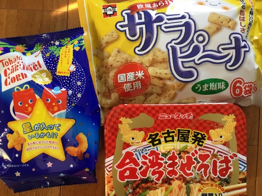 ★ドンキ♡♡ロピア 雑談35★