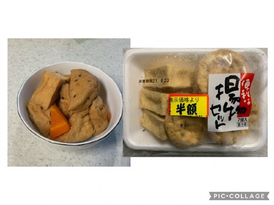 ★ドンキ♡♡ロピア 雑談37★