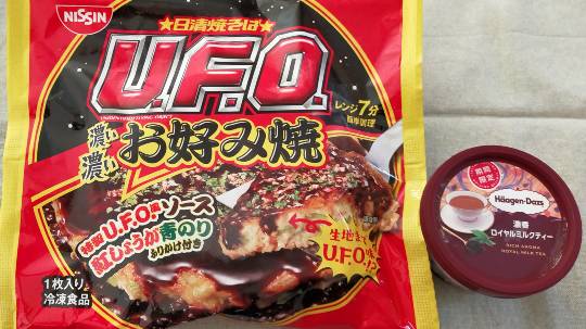 ★ドンキ♡♡ロピア 雑談37★