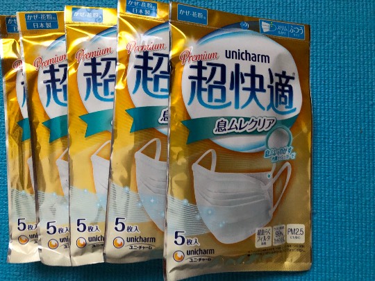 ★ドンキ♡♡ロピア 雑談34★