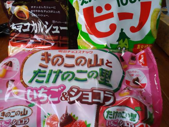 ★ドンキ♡♡ロピア 雑談37★