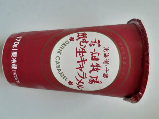 ★ドンキ♡♡ロピア 雑談37★