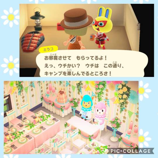 あつまれ‼︎雑談&ゲーム好きの森 season2#3 あ〜した天気にしておくれ〜♪♪