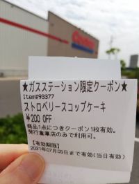 6月21日(月曜日)　中部空港倉庫店｜昨日Brown電気シェーバーシリーズ5 ...