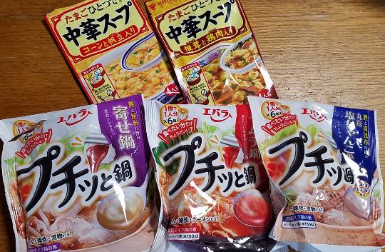 マスク同窓会詰所兼ニューフェイス歓迎所25(笑い場所)