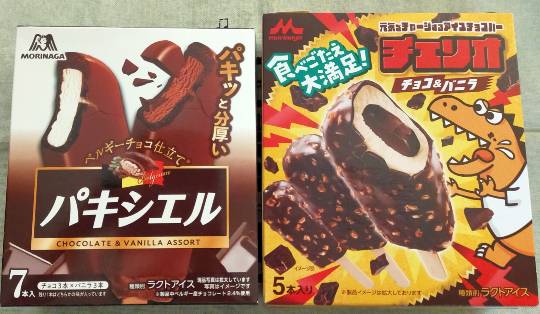 マスク同窓会詰所兼ニューフェイス歓迎所25(笑い場所)