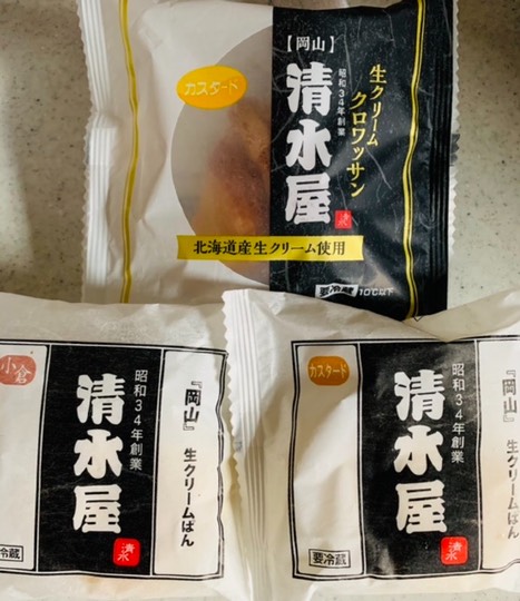 ★ドンキ♡♡ロピア 雑談37★