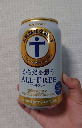 あつまれ‼︎雑談&amp;ゲーム好きの森　season２＃２　ｶｴﾙの歌が聞こえてくるよ〜♪♪