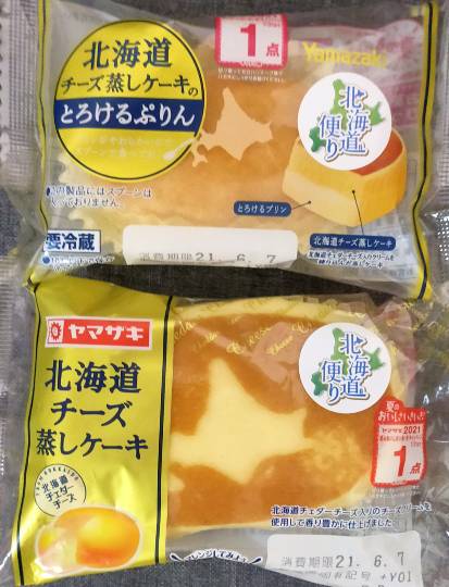 ★ドンキ♡♡ロピア 雑談35★