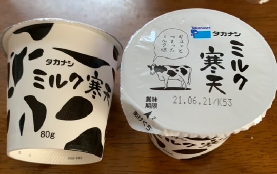 生き物ルーム第45