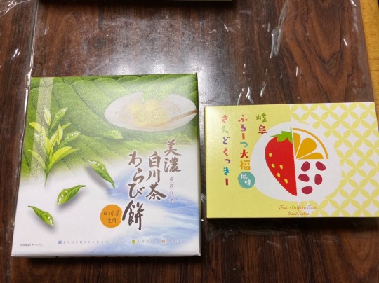 マスク同窓会詰所兼ニューフェイス歓迎所25(笑い場所)