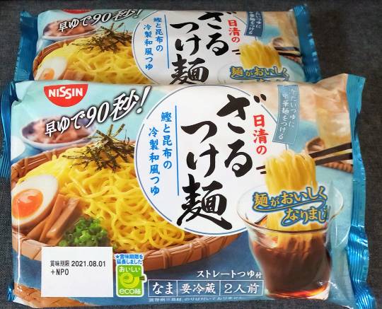 ★ドンキ♡♡ロピア 雑談37★