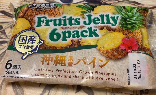 ★ドンキ♡♡ロピア 雑談37★