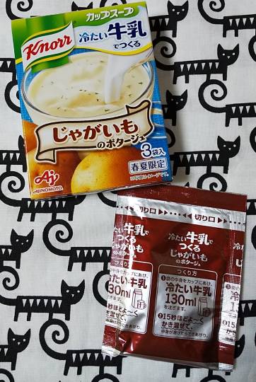 ★ドンキ♡♡ロピア 雑談37★