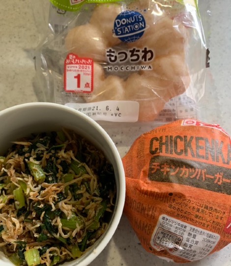 ★ドンキ♡♡ロピア 雑談34★