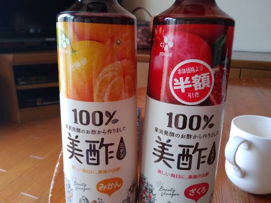 ★ドンキ♡♡ロピア 雑談35★