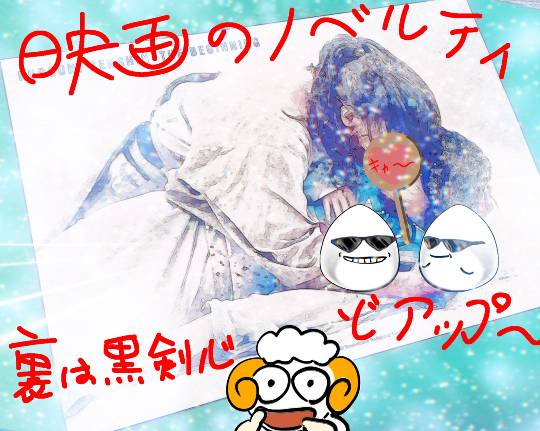 EGG'S CAFE 　Cha 茶 ちゃ♪