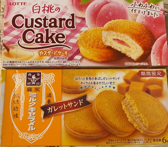 ★ドンキ♡♡ロピア 雑談35★