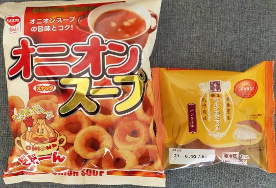 ★ドンキ♡♡ロピア 雑談35★