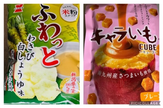 ★ドンキ♡♡ロピア 雑談37★