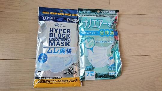 夏のマスク生活&amp;快適な安価な過ごし方　手作りマスク写真館