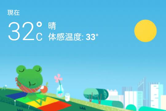 ★ドンキ♡♡ロピア 雑談41★