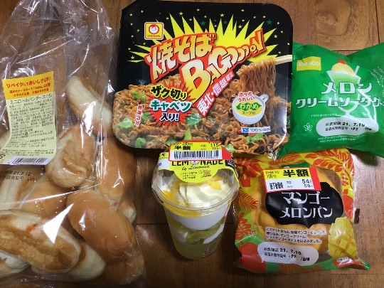 ★ドンキ♡♡ロピア 雑談39★